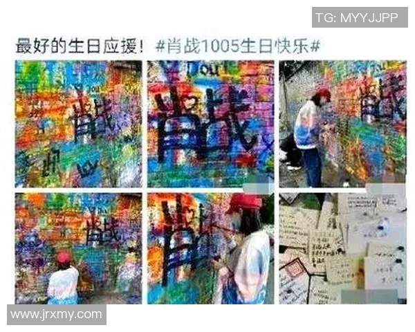 肖战粉丝因偶像争议与足球明星发生冲突引发网络热议与舆论风波 肖战粉丝因偶像争议与足球明星发生冲突引发网络热议与舆论风波