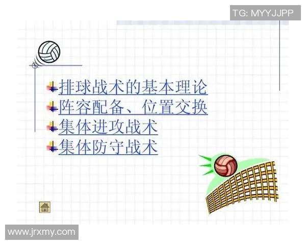 上海排球队联赛表现分析团队配合与战术执行的关键因素探讨 上海排球队联赛表现分析团队配合与战术执行的关键因素探讨