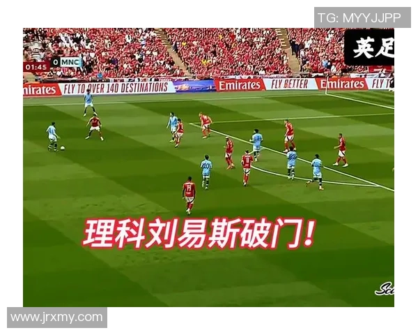 刘易斯足球明星的名字盘点与成就分析