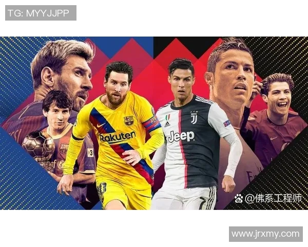 同类足球明星盘点：足坛传奇与现役巨星的精彩对比与分析