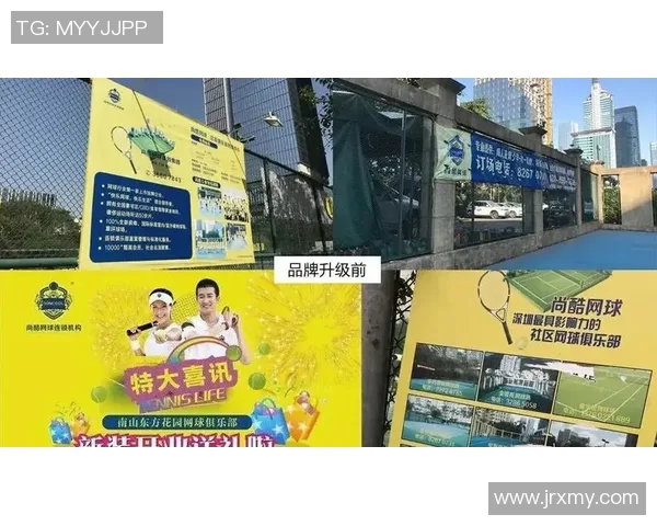 杭州网球队与北京网球队赛后复盘分析个人能力的深度对比与启示 杭州网球队与北京网球队赛后复盘分析个人能力的深度对比与启示