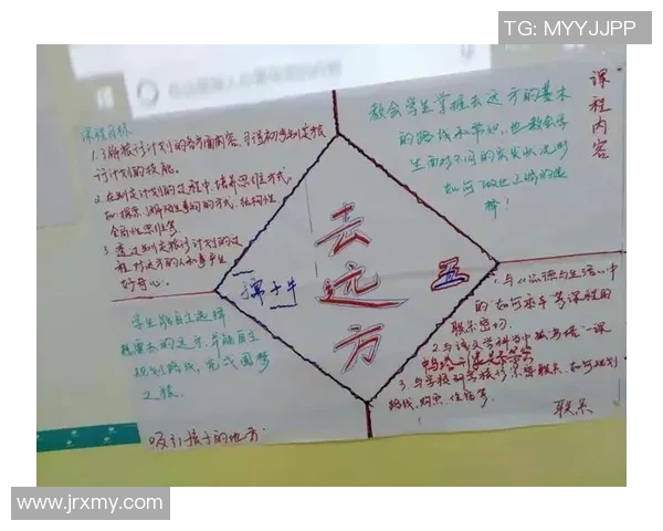 深度对话：黄敏的足球人生与梦想追逐的心路历程