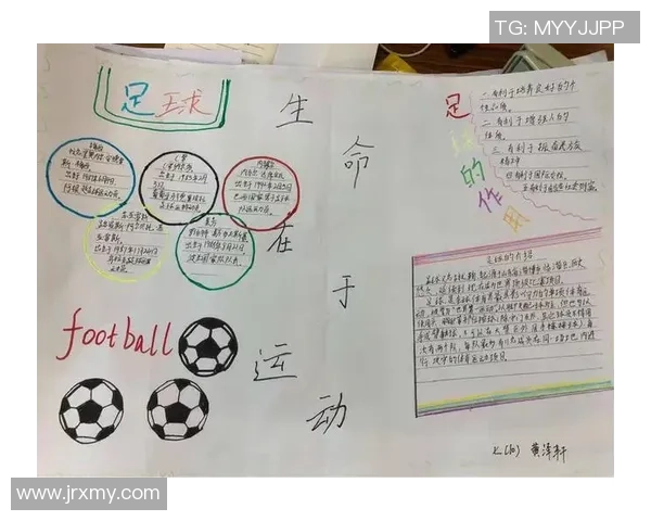 无法看足球的日子里我如何找到其他乐趣与生活的意义