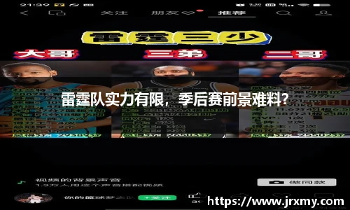 raybet电竞官网