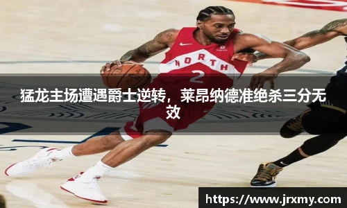 雷竞技raybet官方平台