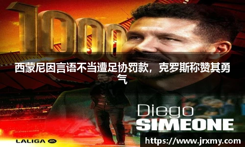 雷竞技raybet官网