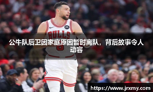 raybet电竞官网