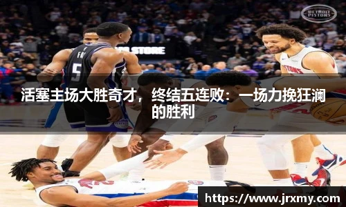 raybet电竞官网