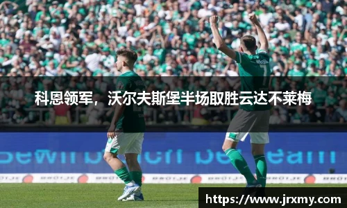 raybet电竞官网