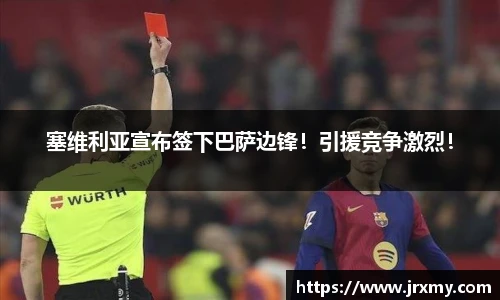 雷竞技raybet官网