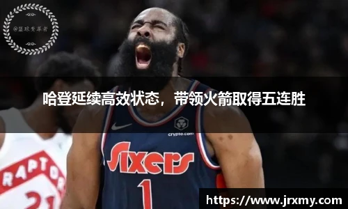 雷竞技raybet官网