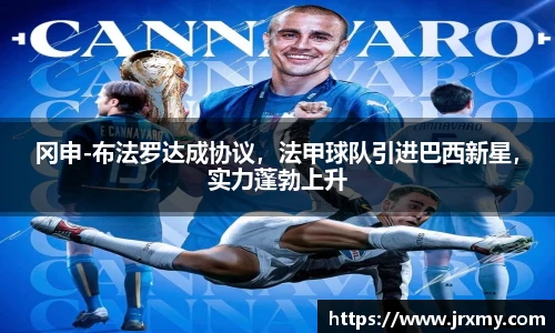 雷竞技raybet官方平台