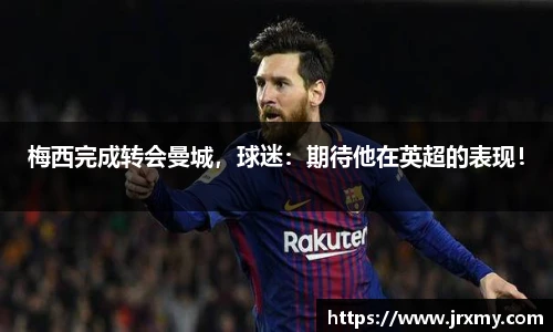 雷竞技raybet·(中国)官方网站