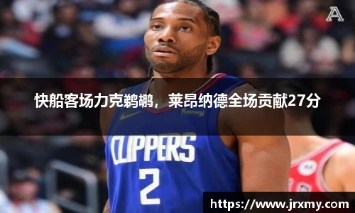 雷竞技raybet官网