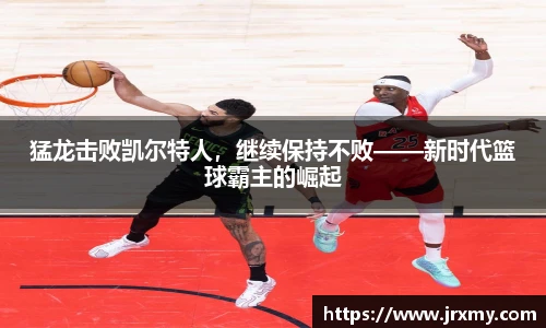 雷竞技raybet官网