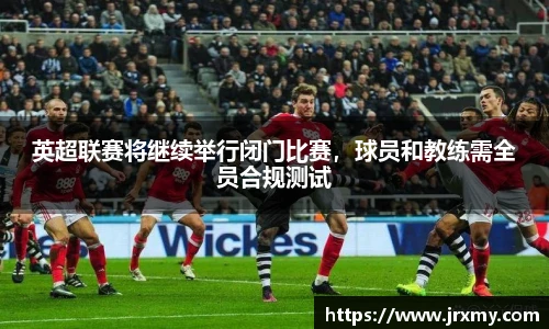 raybet电竞官网