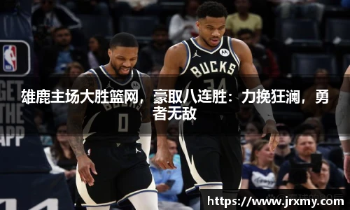 雷竞技raybet官方平台