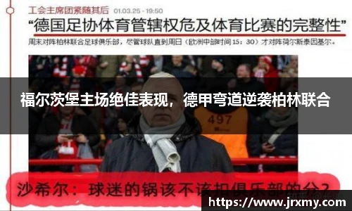 雷竞技raybet官方平台