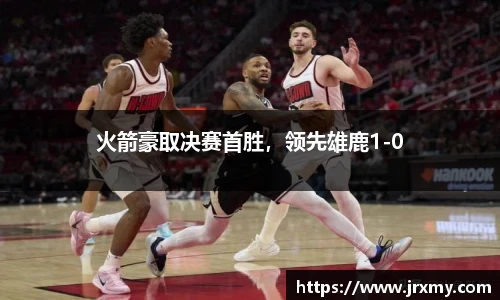 raybet电竞官网