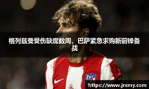 raybet电竞官网