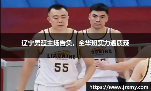 raybet电竞官网