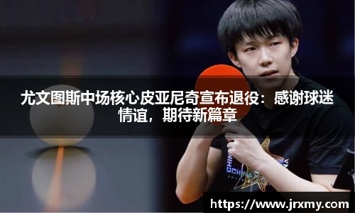 雷竞技raybet官方平台