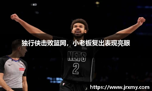 雷竞技raybet官方平台