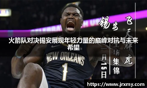 雷竞技raybet官方平台