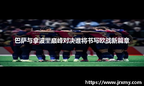 雷竞技raybet官网