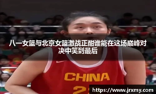 雷竞技raybet官方平台