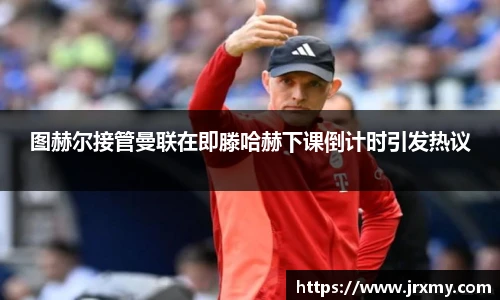 雷竞技raybet·(中国)官方网站