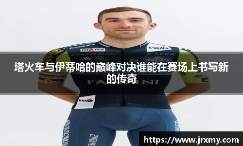 雷竞技raybet官网