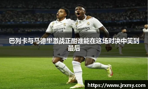 raybet电竞官网