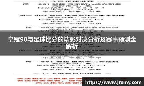 雷竞技raybet·(中国)官方网站